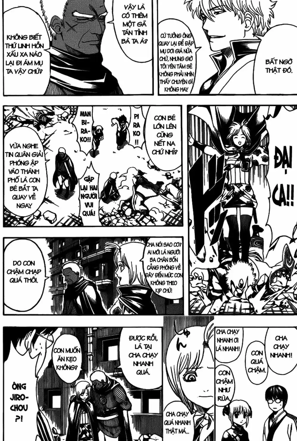 Truyện Tranh Gintama Linh Hồn Bạc: Luật Lệ Đặt Ra Là Để Phá Bỏ trang 7