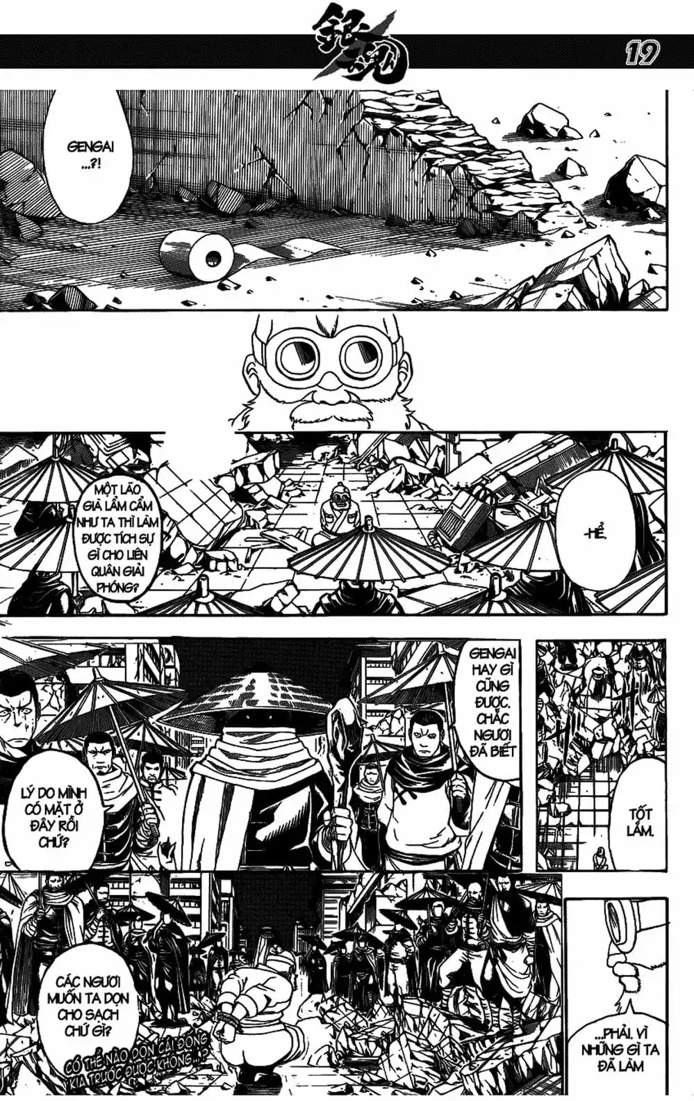 Truyện Tranh Gintama Linh Hồn Bạc: Luật Lệ Đặt Ra Là Để Phá Bỏ trang 7