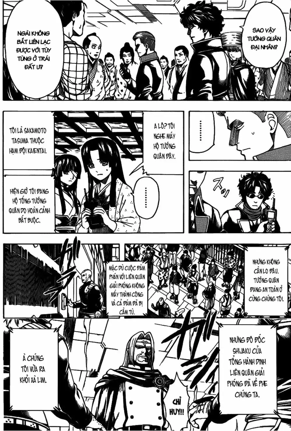 Truyện Tranh Gintama Linh Hồn Bạc: Luật Lệ Đặt Ra Là Để Phá Bỏ trang 7