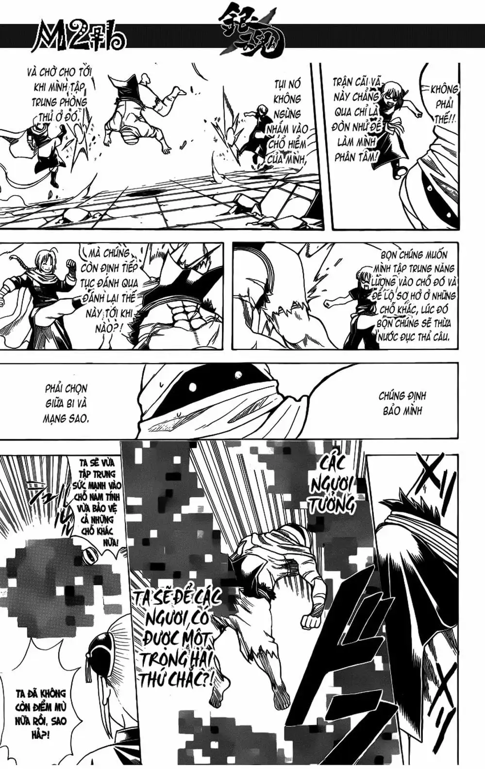 Truyện Tranh Gintama Linh Hồn Bạc: Luật Lệ Đặt Ra Là Để Phá Bỏ trang 7