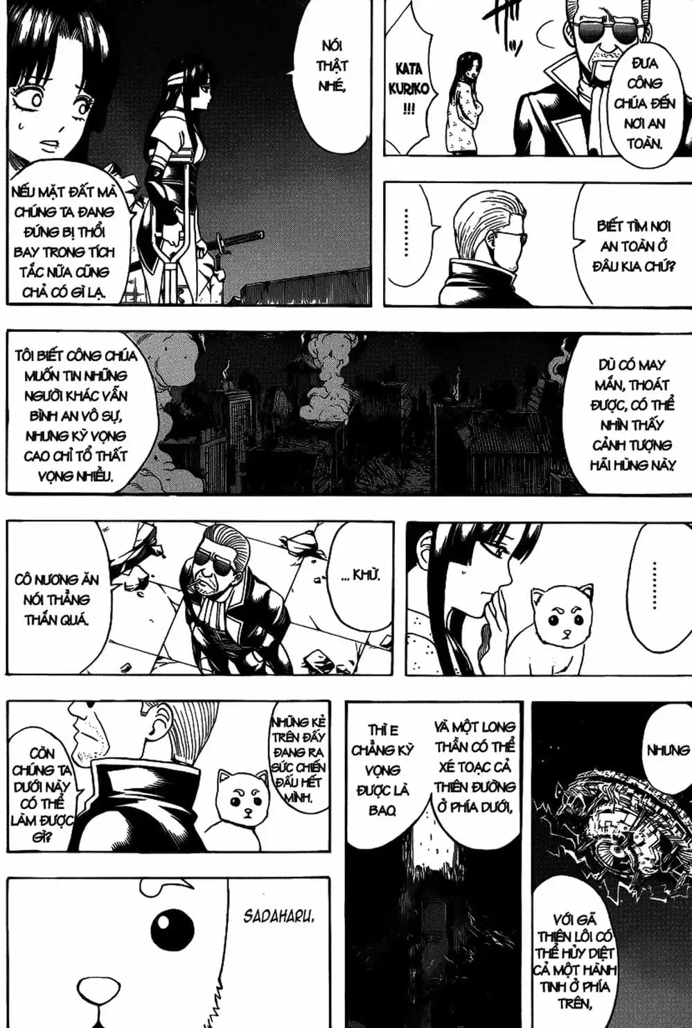 Truyện Tranh Gintama Linh Hồn Bạc: Luật Lệ Đặt Ra Là Để Phá Bỏ trang 7