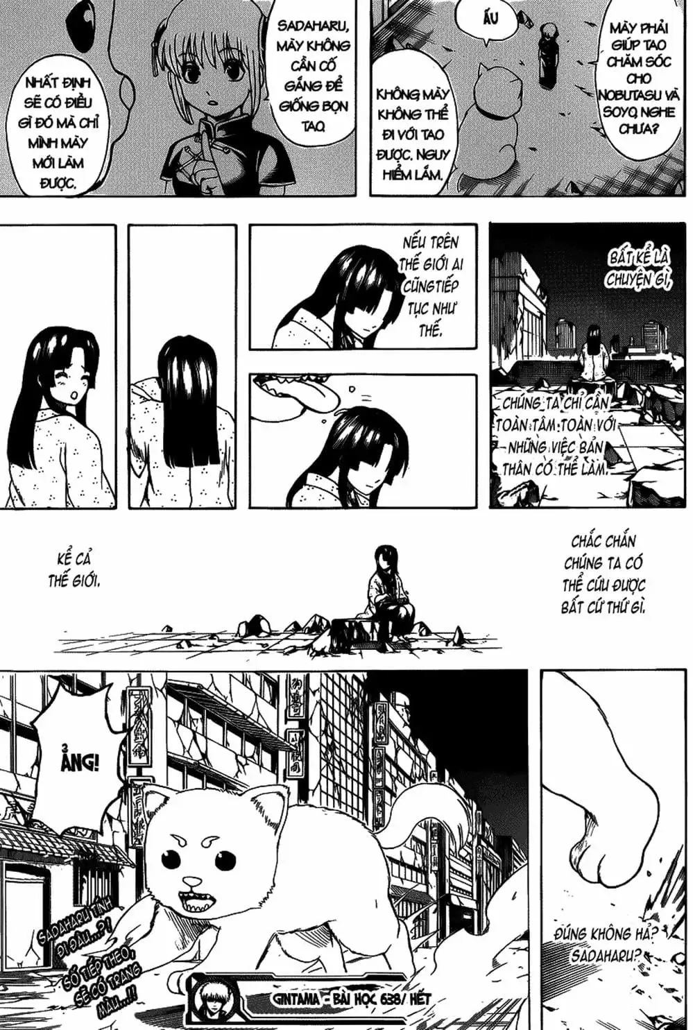 Truyện Tranh Gintama Linh Hồn Bạc: Luật Lệ Đặt Ra Là Để Phá Bỏ trang 7