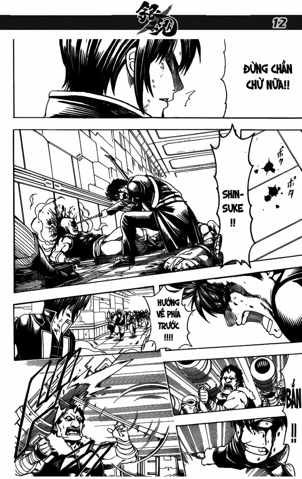 Truyện Tranh Gintama Linh Hồn Bạc: Luật Lệ Đặt Ra Là Để Phá Bỏ trang 7