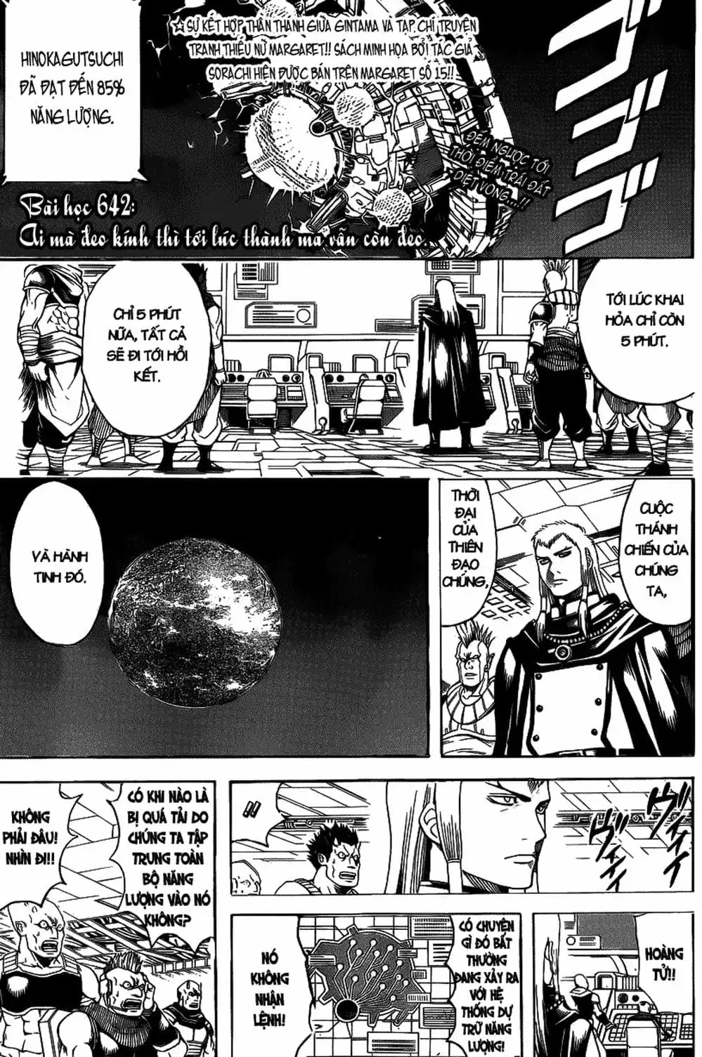 Truyện Tranh Gintama Linh Hồn Bạc: Luật Lệ Đặt Ra Là Để Phá Bỏ trang 7