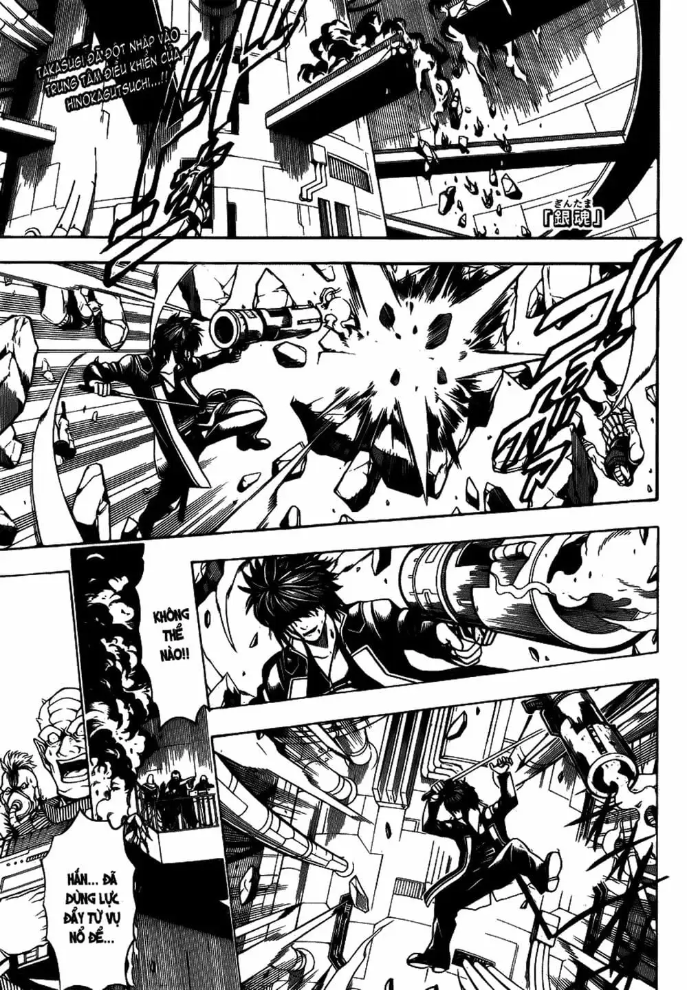 Truyện Tranh Gintama Linh Hồn Bạc: Luật Lệ Đặt Ra Là Để Phá Bỏ trang 7