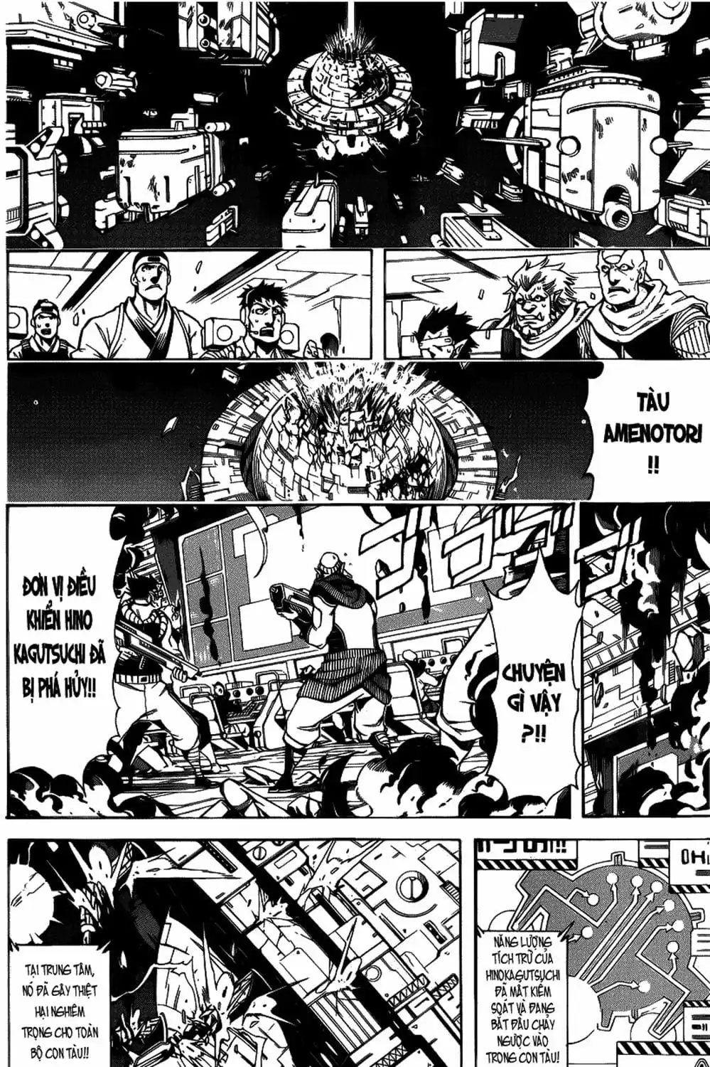 Truyện Tranh Gintama Linh Hồn Bạc: Luật Lệ Đặt Ra Là Để Phá Bỏ trang 7