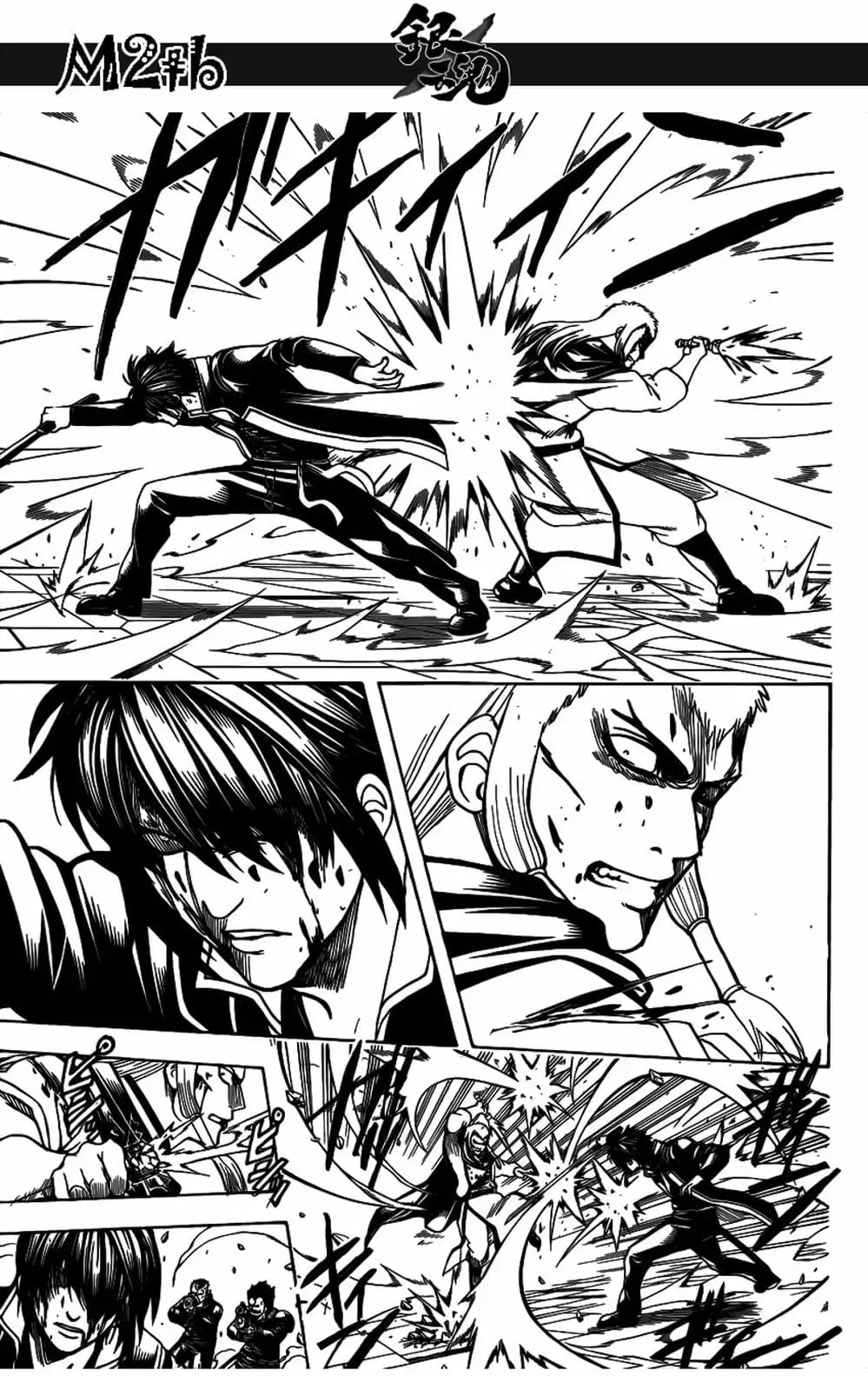 Truyện Tranh Gintama Linh Hồn Bạc: Luật Lệ Đặt Ra Là Để Phá Bỏ trang 7