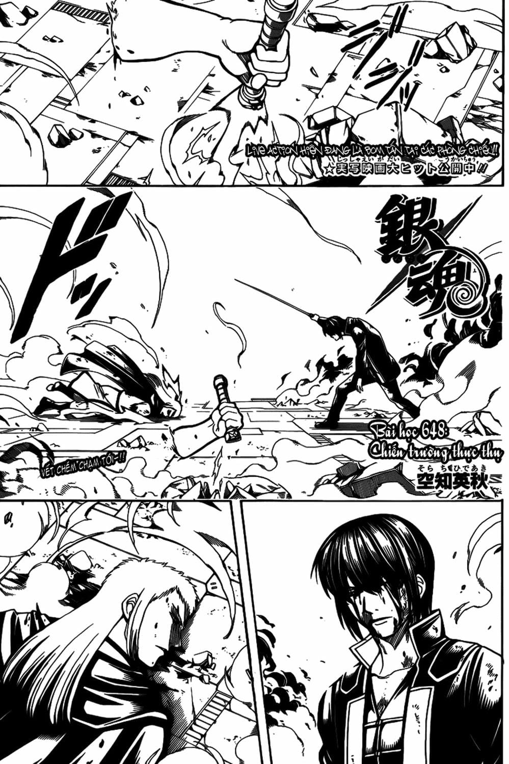 Truyện Tranh Gintama Linh Hồn Bạc: Luật Lệ Đặt Ra Là Để Phá Bỏ trang 7