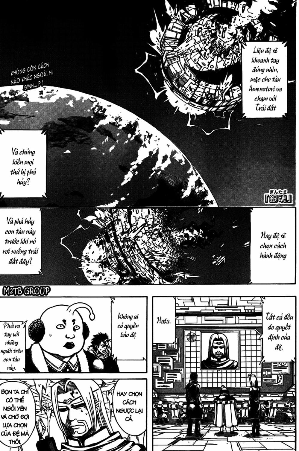 Truyện Tranh Gintama Linh Hồn Bạc: Luật Lệ Đặt Ra Là Để Phá Bỏ trang 7