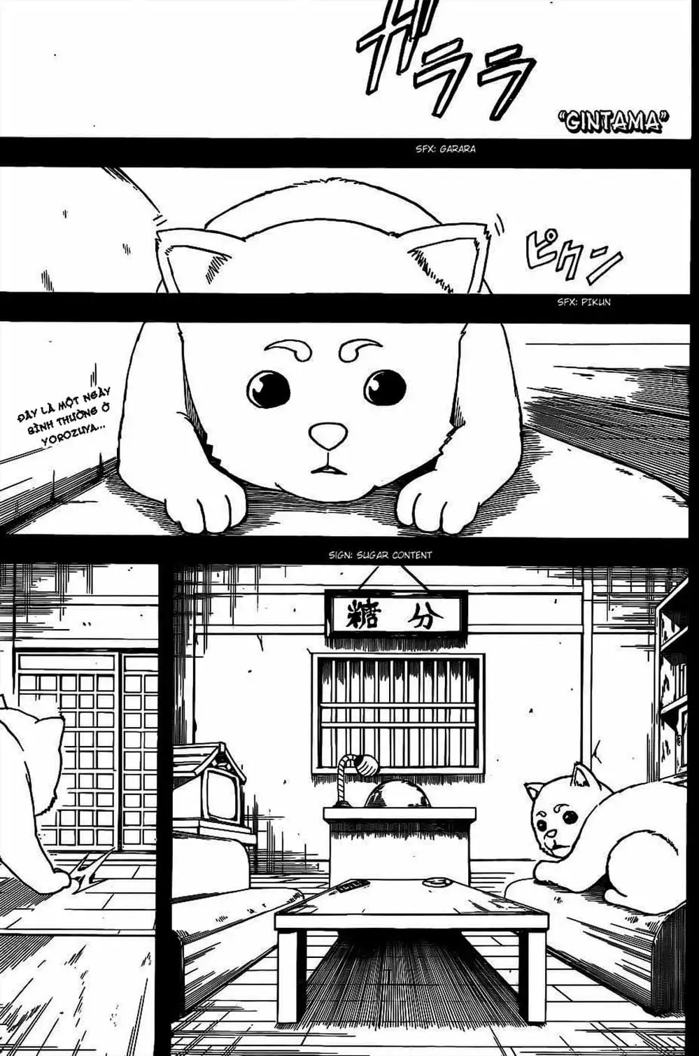 Truyện Tranh Gintama Linh Hồn Bạc: Luật Lệ Đặt Ra Là Để Phá Bỏ trang 7