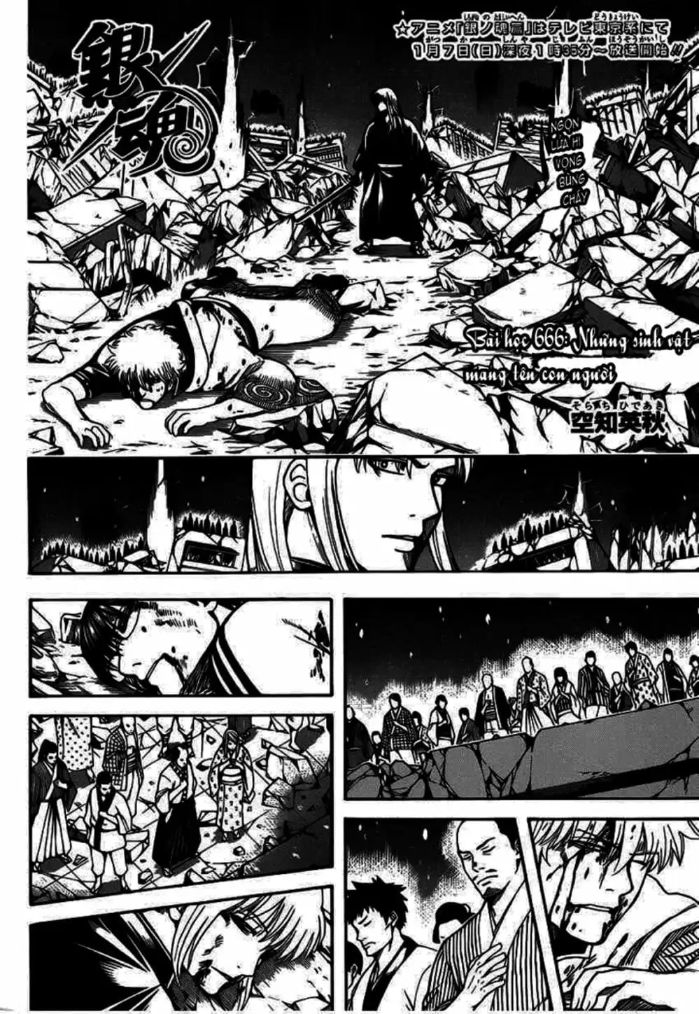 Truyện Tranh Gintama Linh Hồn Bạc: Luật Lệ Đặt Ra Là Để Phá Bỏ trang 7