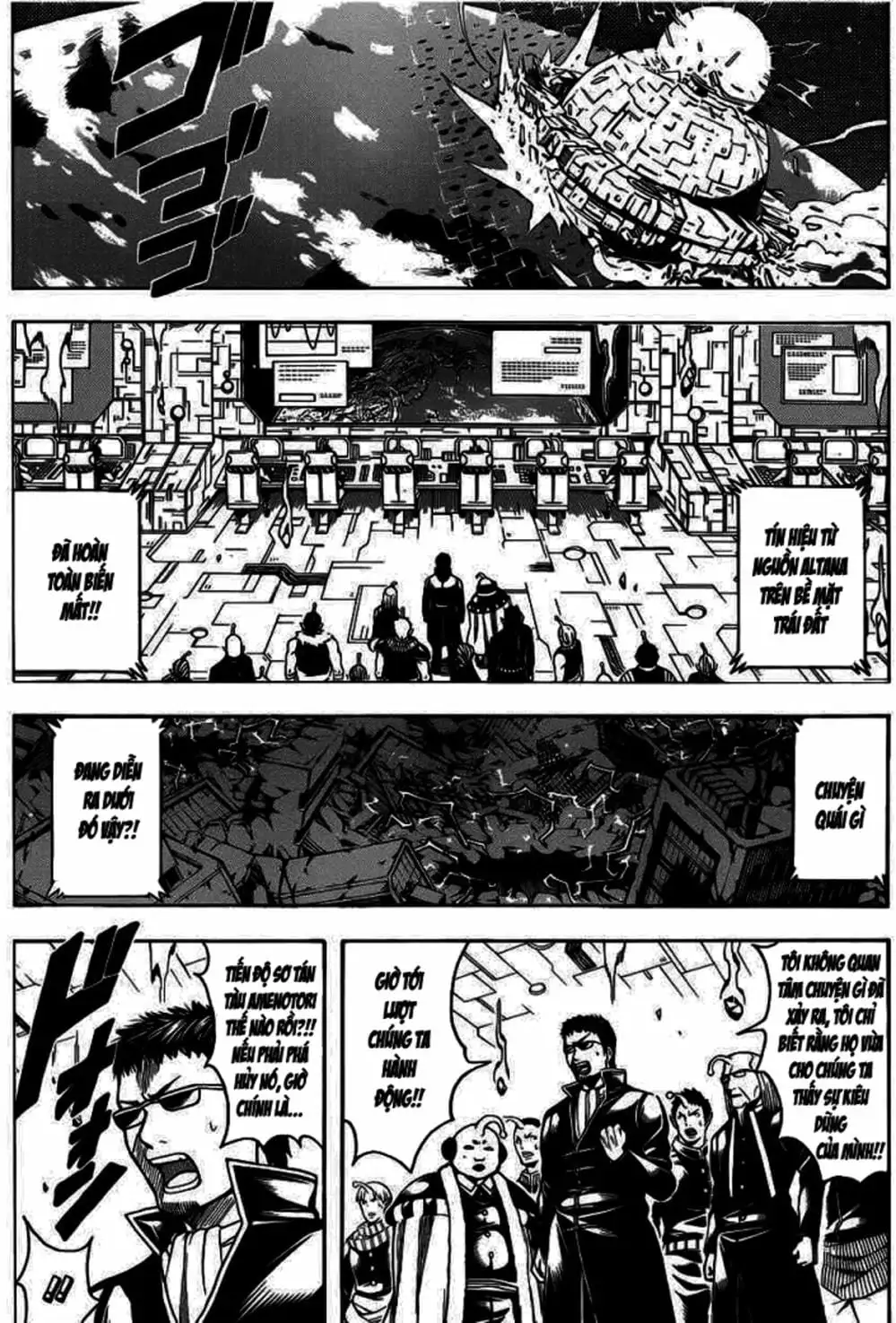 Truyện Tranh Gintama Linh Hồn Bạc: Luật Lệ Đặt Ra Là Để Phá Bỏ trang 7