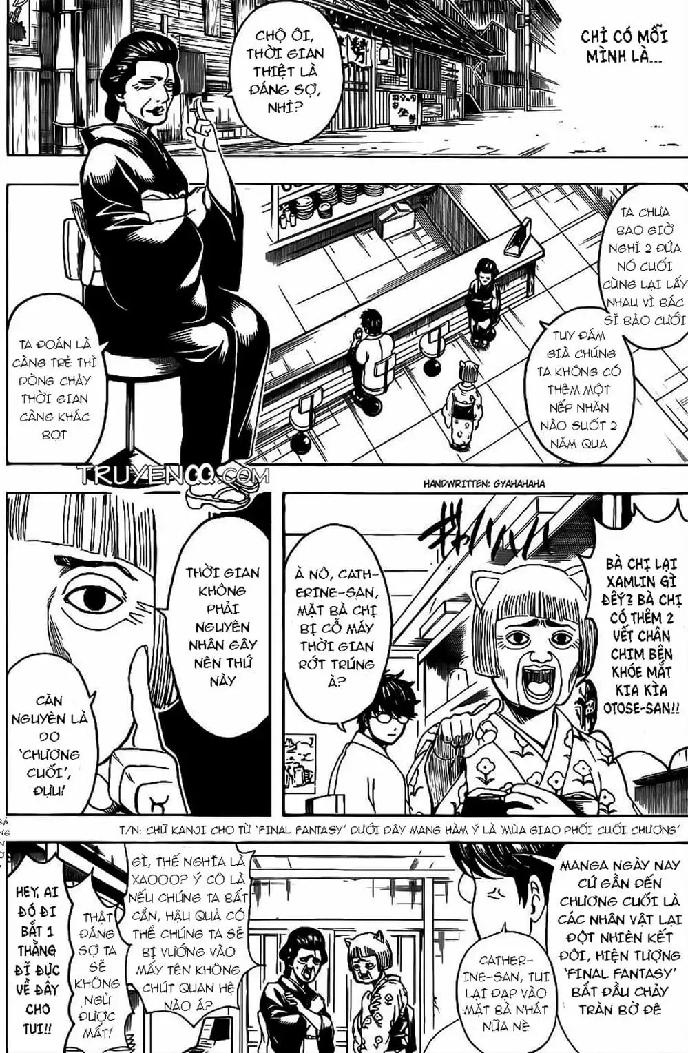 Truyện Tranh Gintama Linh Hồn Bạc: Luật Lệ Đặt Ra Là Để Phá Bỏ trang 7