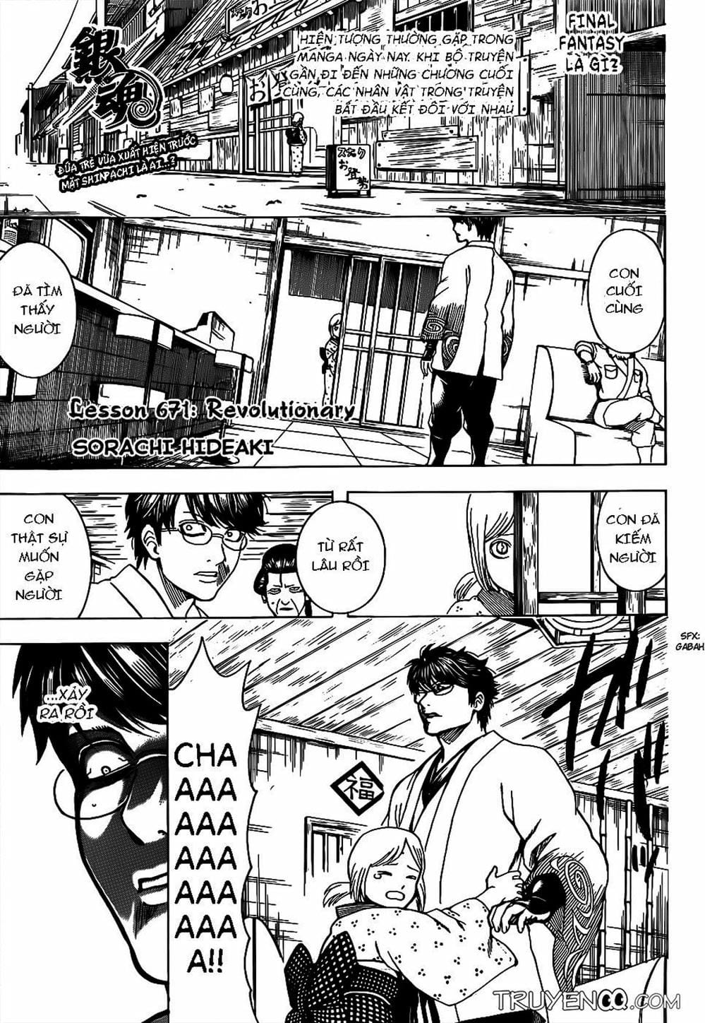 Truyện Tranh Gintama Linh Hồn Bạc: Luật Lệ Đặt Ra Là Để Phá Bỏ trang 7