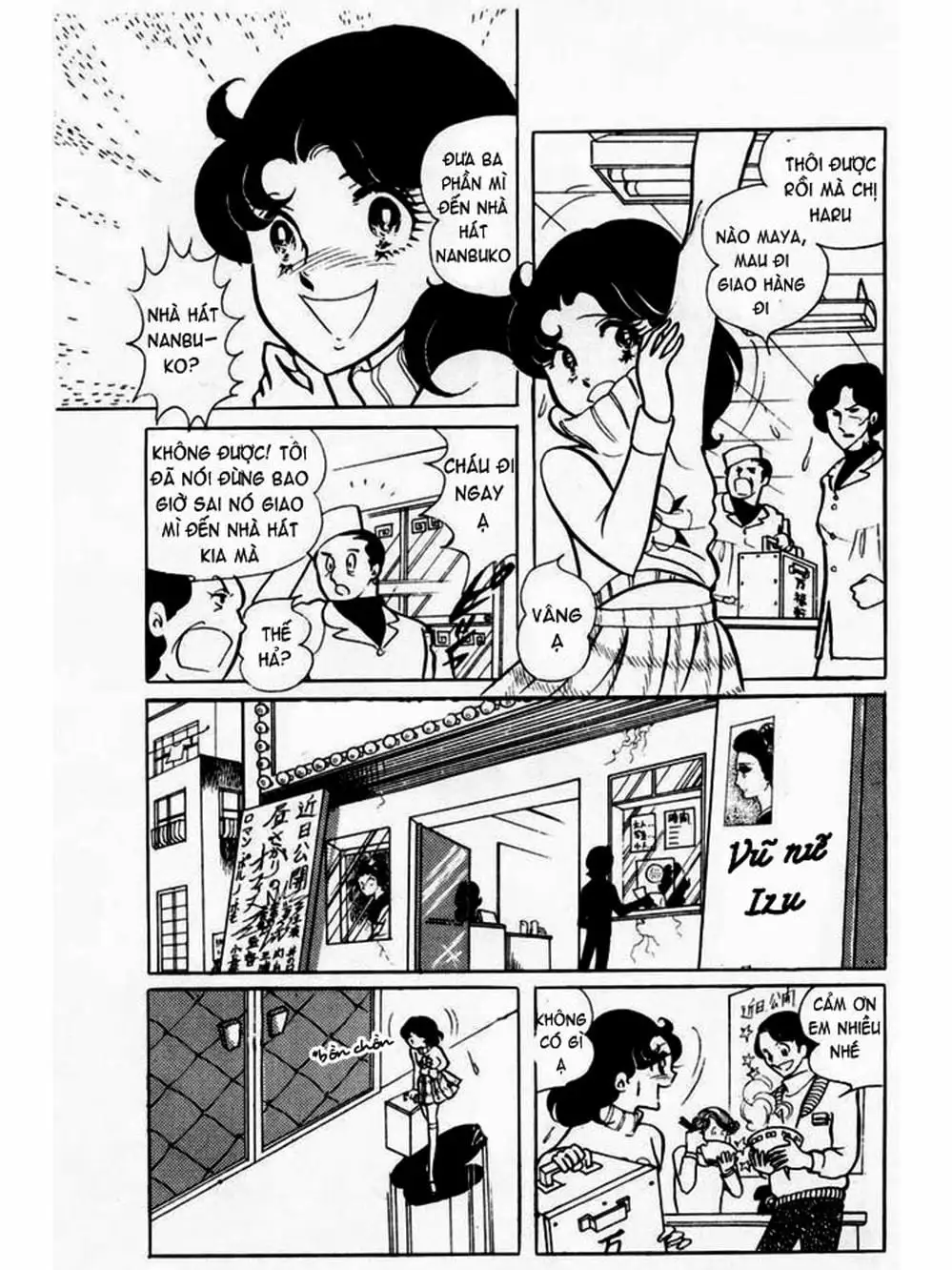 Truyện Tranh Mặt Nạ Thủy Tinh - Glass Mask trang 7