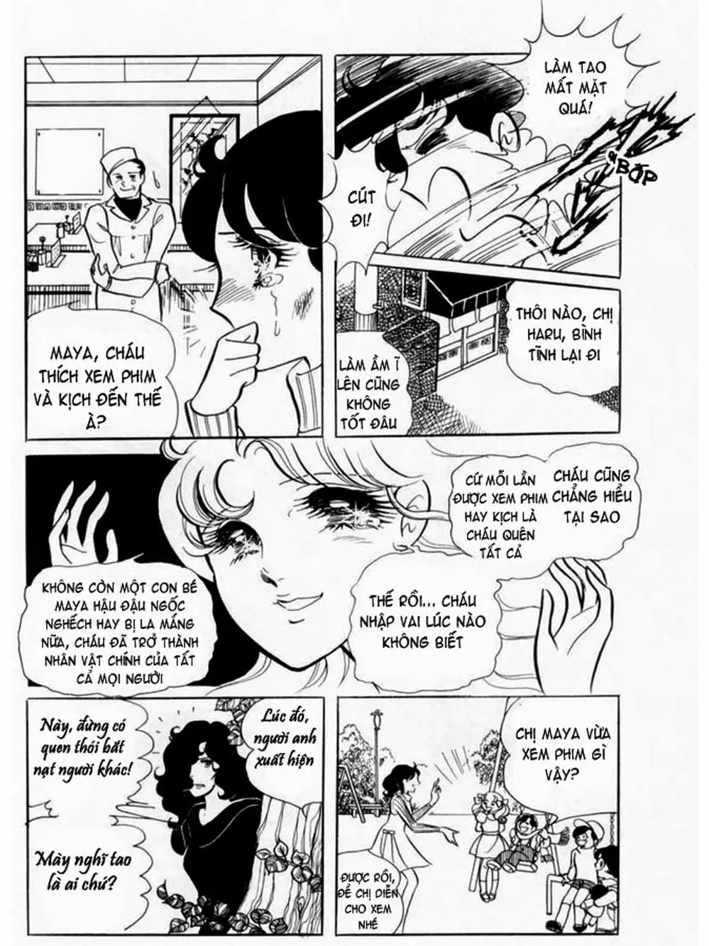 Truyện Tranh Mặt Nạ Thủy Tinh - Glass Mask trang 7