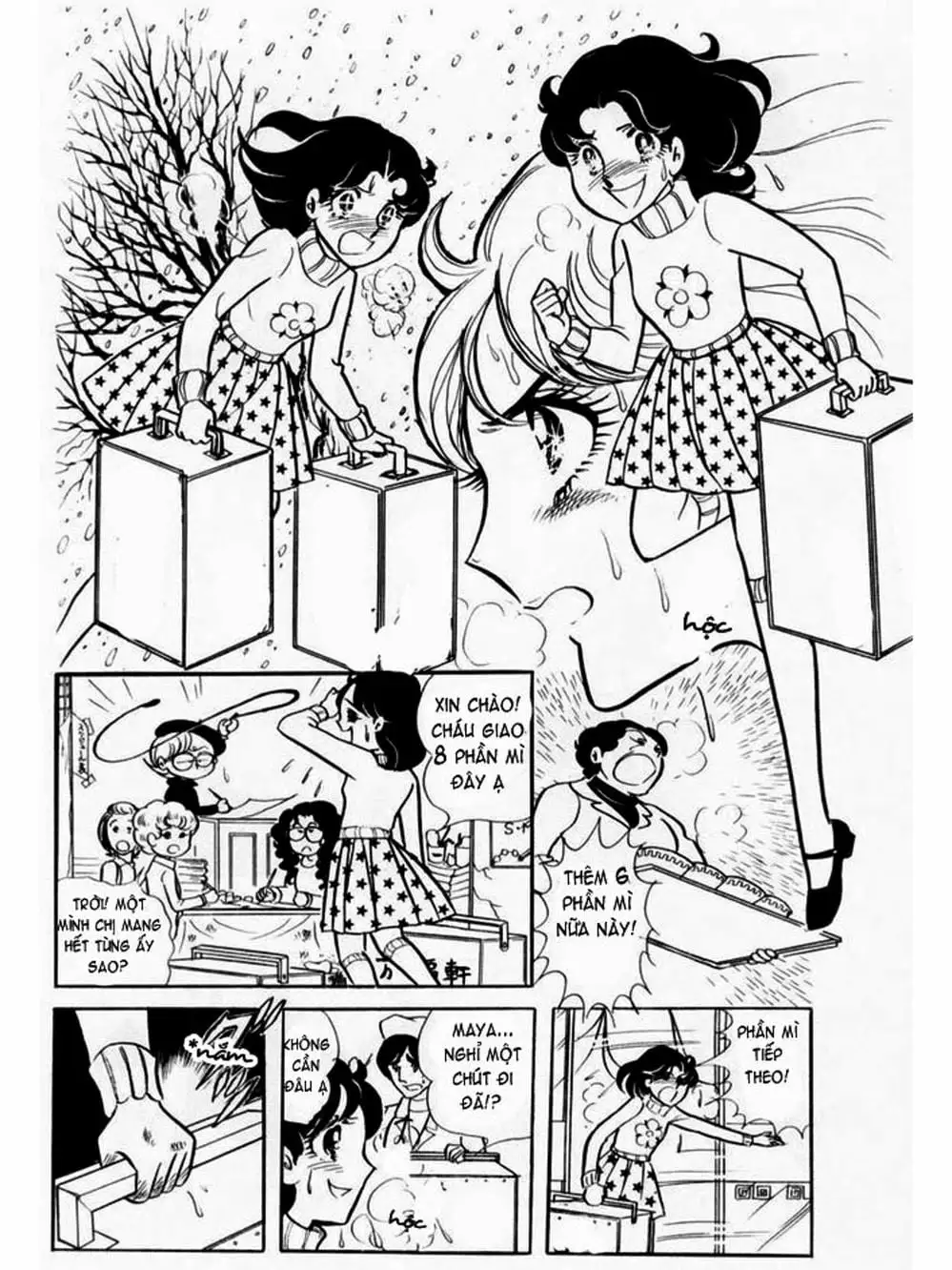 Truyện Tranh Mặt Nạ Thủy Tinh - Glass Mask trang 7