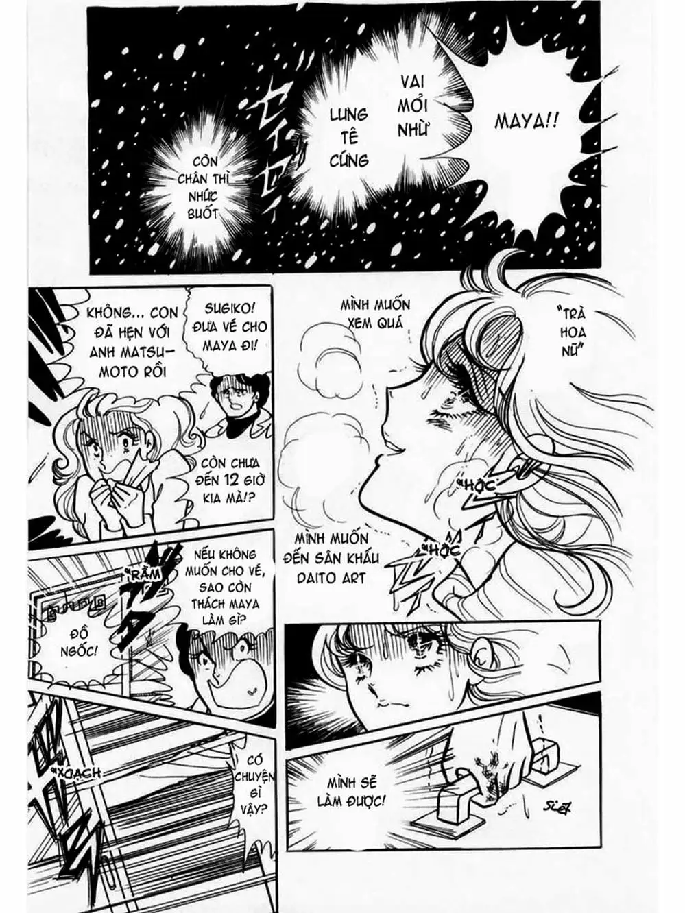 Truyện Tranh Mặt Nạ Thủy Tinh - Glass Mask trang 7