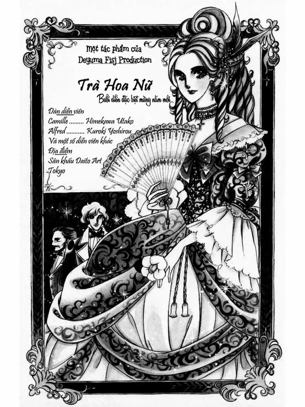 Truyện Tranh Mặt Nạ Thủy Tinh - Glass Mask trang 7