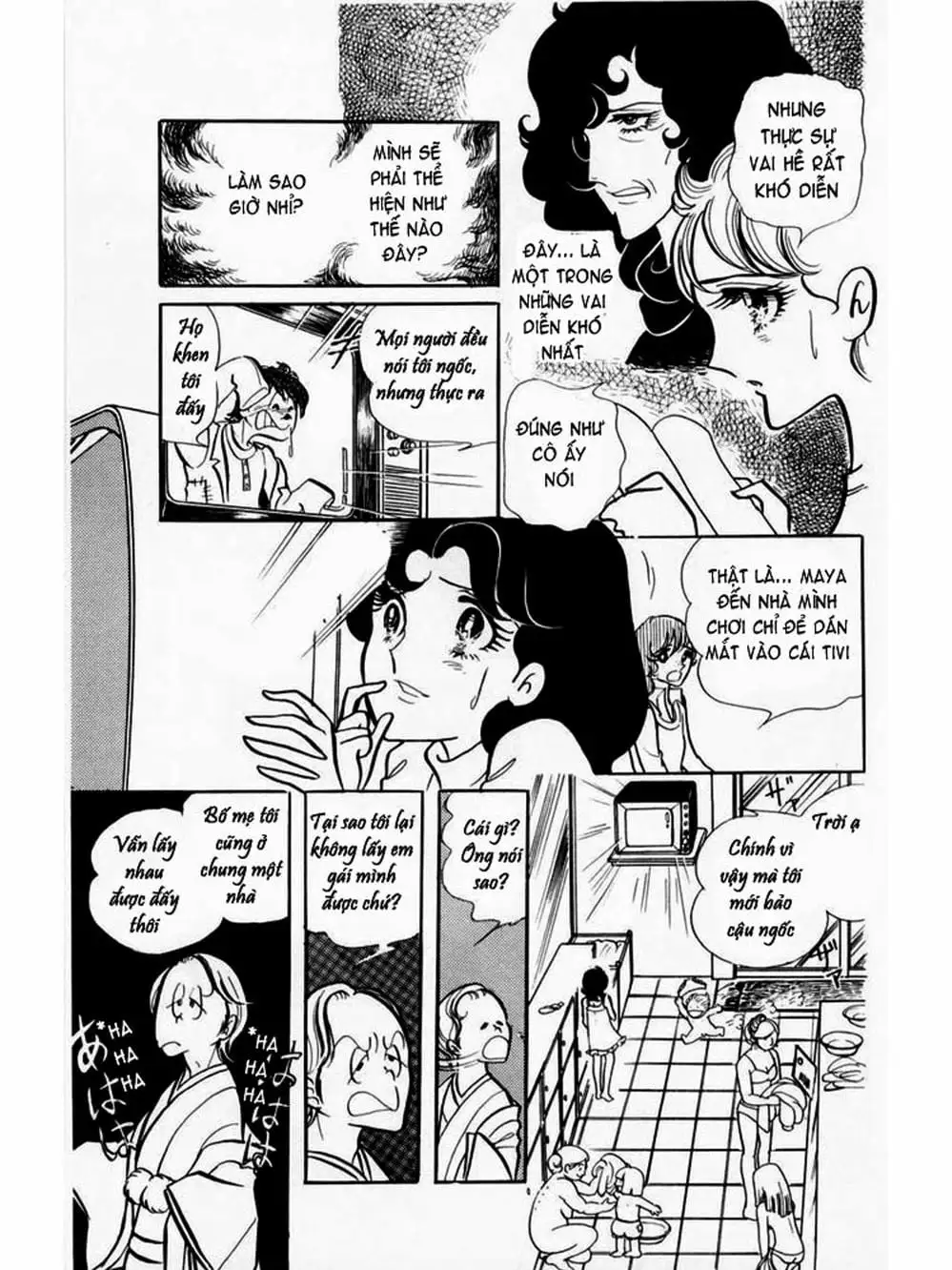 Truyện Tranh Mặt Nạ Thủy Tinh - Glass Mask trang 7