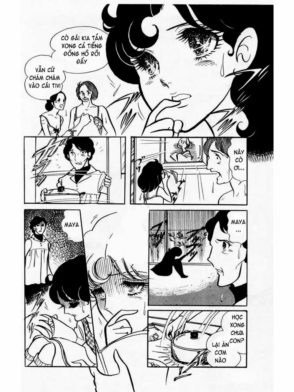 Truyện Tranh Mặt Nạ Thủy Tinh - Glass Mask trang 7