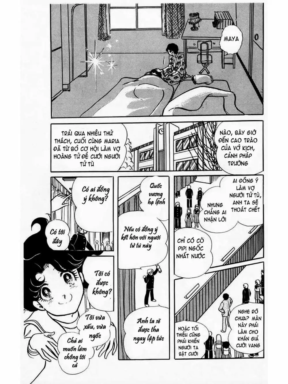Truyện Tranh Mặt Nạ Thủy Tinh - Glass Mask trang 7