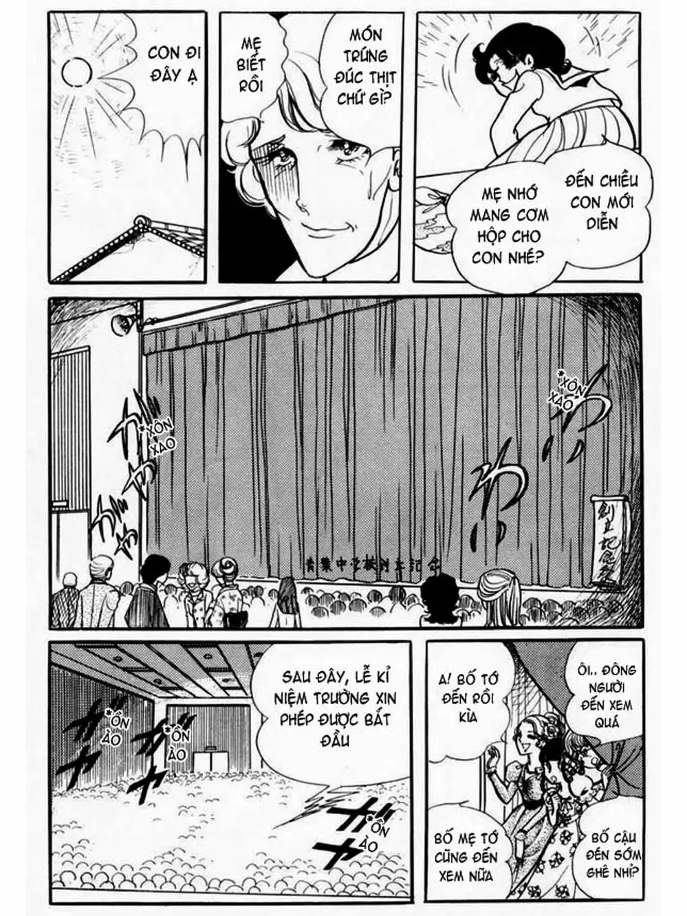 Truyện Tranh Mặt Nạ Thủy Tinh - Glass Mask trang 7