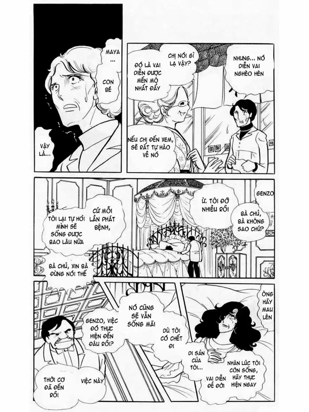 Truyện Tranh Mặt Nạ Thủy Tinh - Glass Mask trang 7