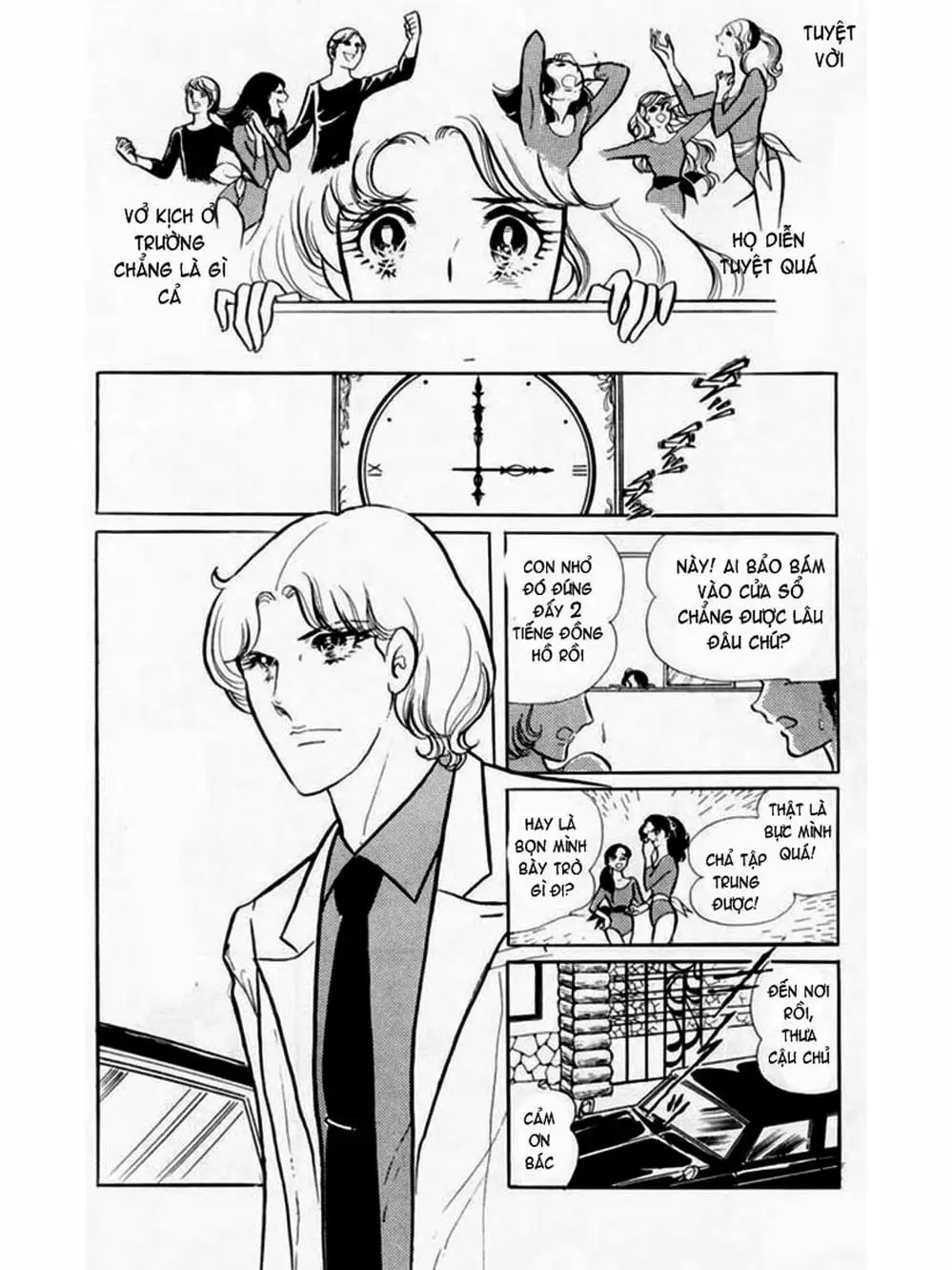 Truyện Tranh Mặt Nạ Thủy Tinh - Glass Mask trang 7