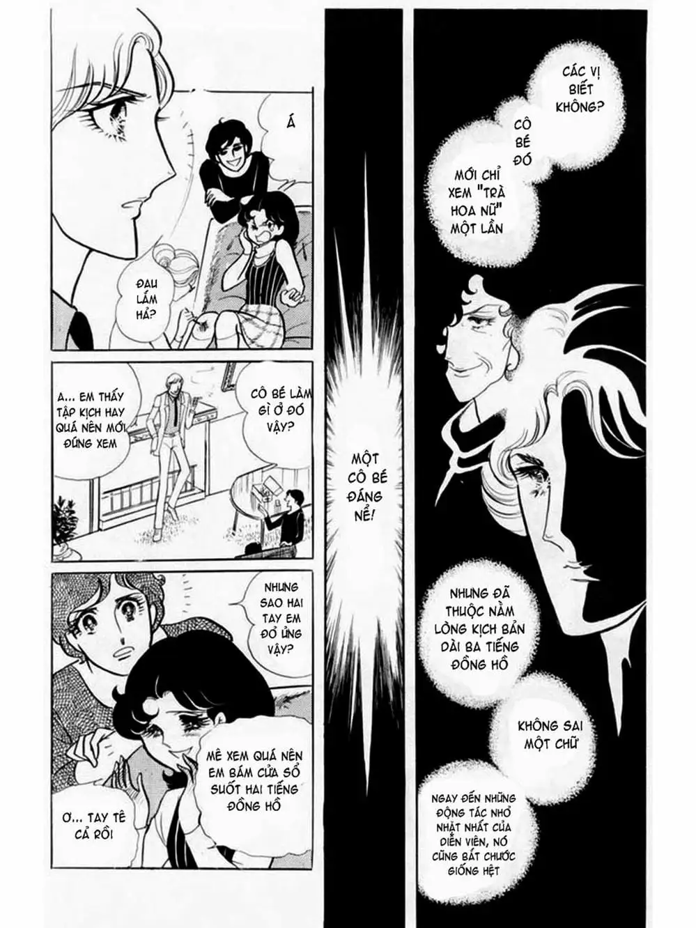 Truyện Tranh Mặt Nạ Thủy Tinh - Glass Mask trang 7