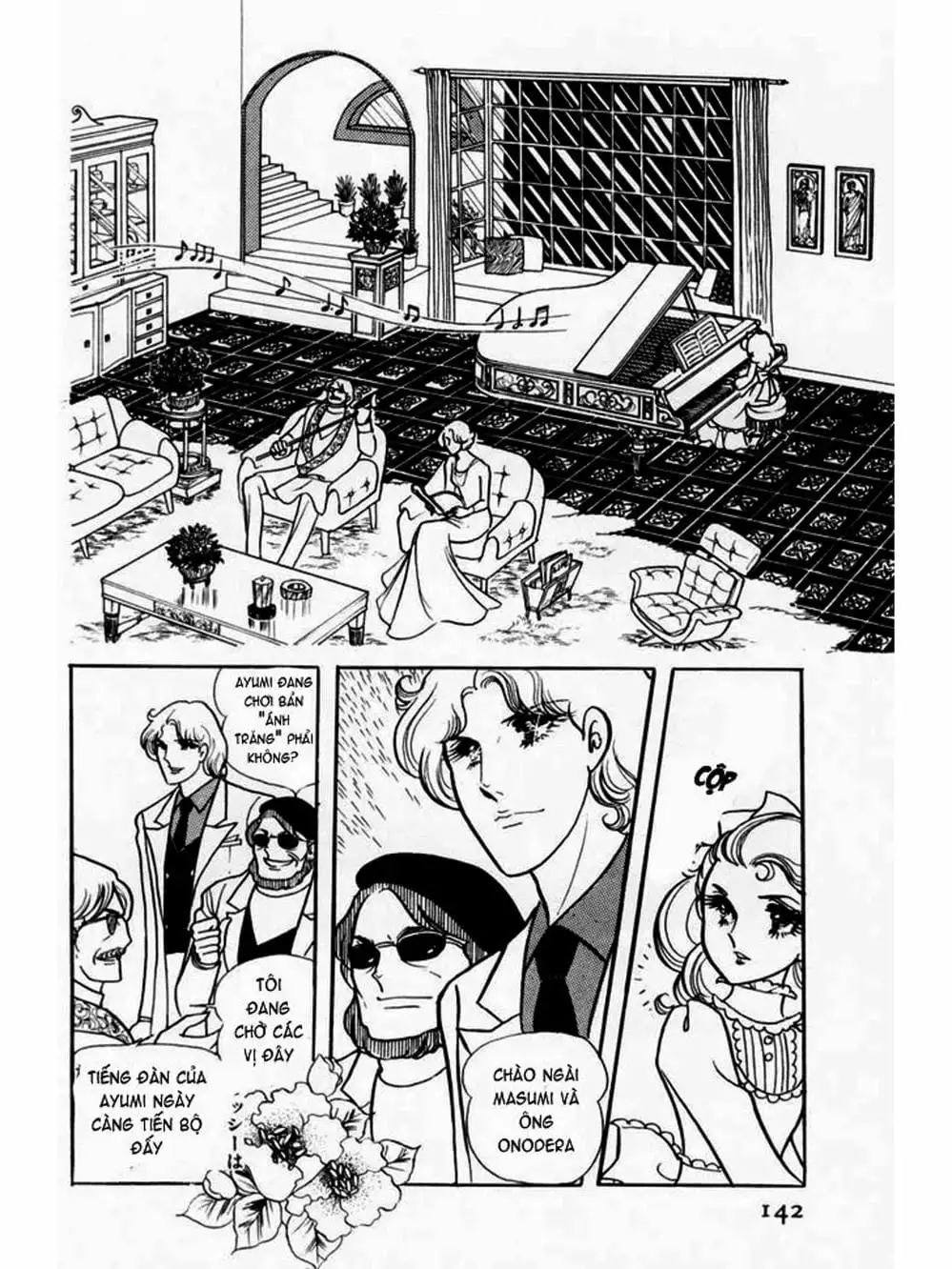 Truyện Tranh Mặt Nạ Thủy Tinh - Glass Mask trang 7