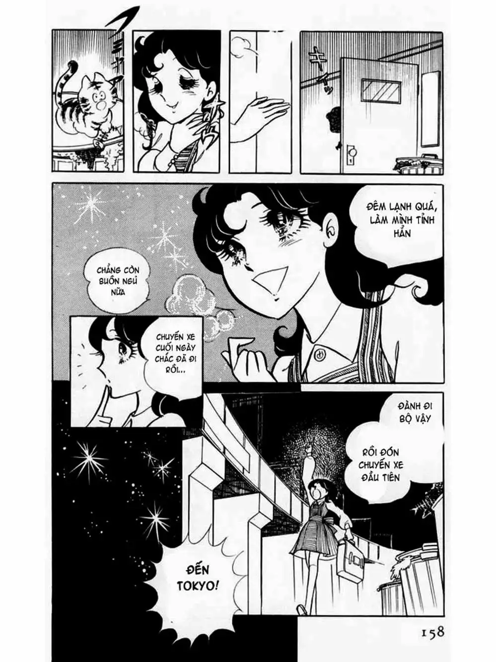 Truyện Tranh Mặt Nạ Thủy Tinh - Glass Mask trang 7