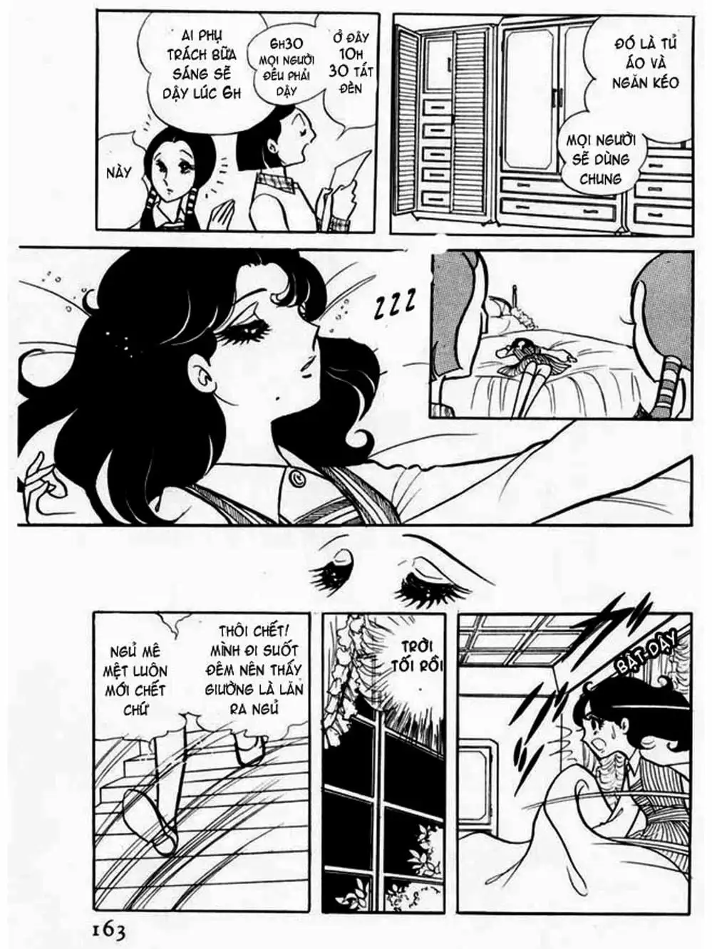 Truyện Tranh Mặt Nạ Thủy Tinh - Glass Mask trang 7