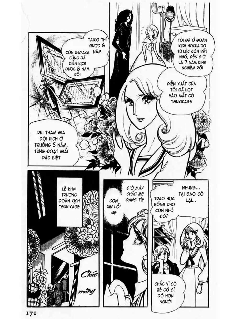 Truyện Tranh Mặt Nạ Thủy Tinh - Glass Mask trang 7