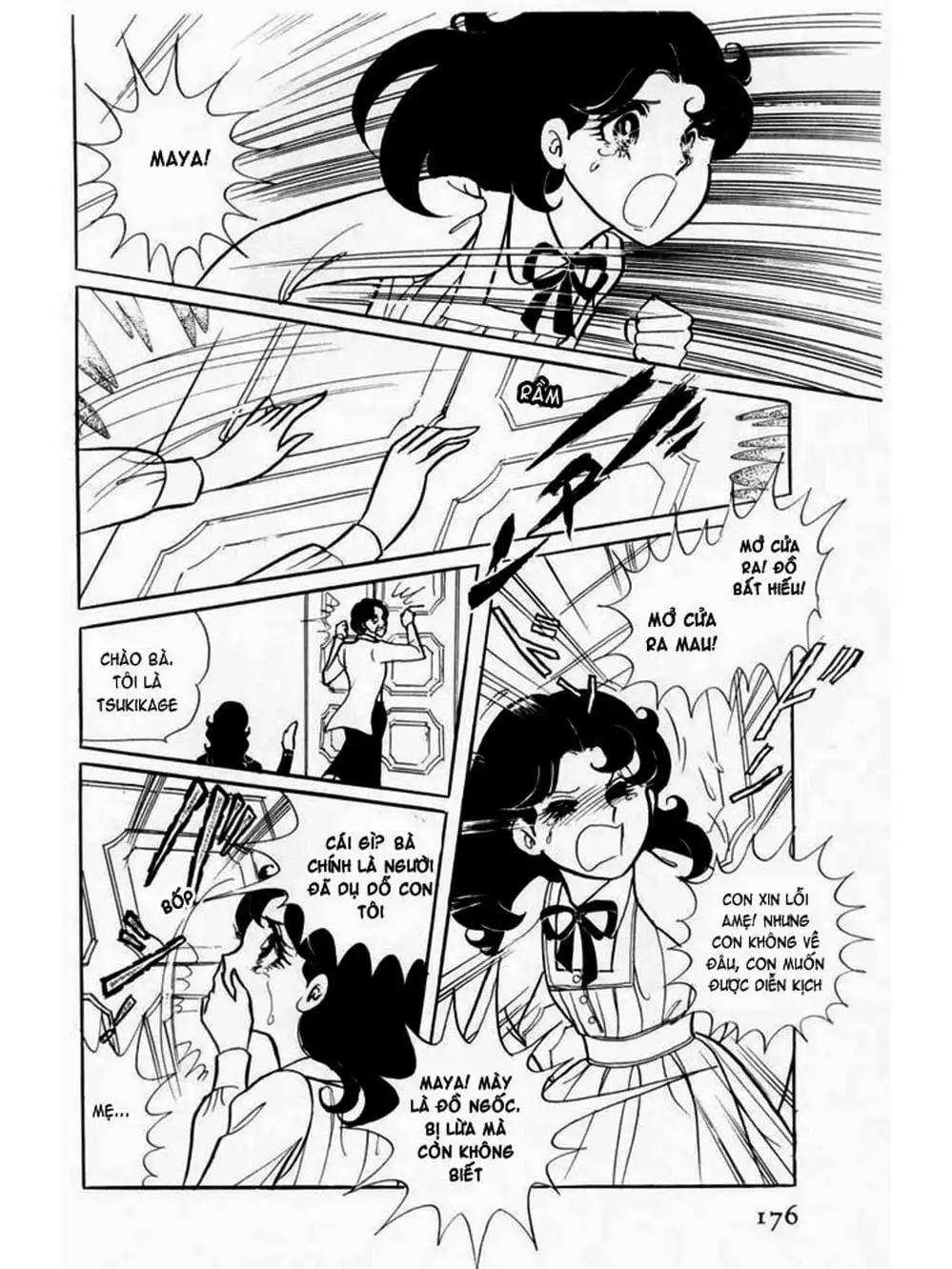 Truyện Tranh Mặt Nạ Thủy Tinh - Glass Mask trang 7