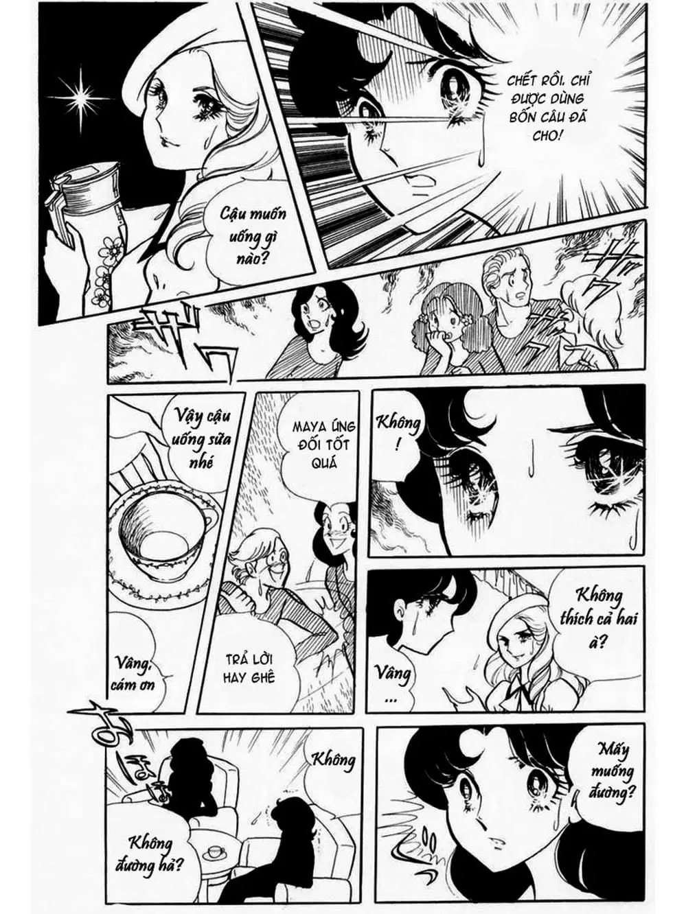 Truyện Tranh Mặt Nạ Thủy Tinh - Glass Mask trang 7