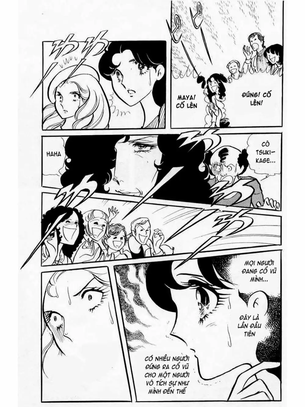 Truyện Tranh Mặt Nạ Thủy Tinh - Glass Mask trang 7