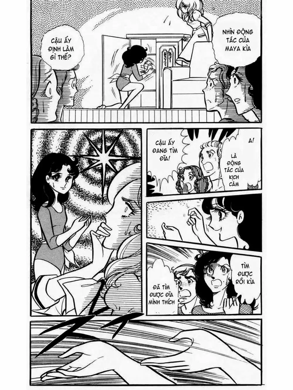 Truyện Tranh Mặt Nạ Thủy Tinh - Glass Mask trang 7