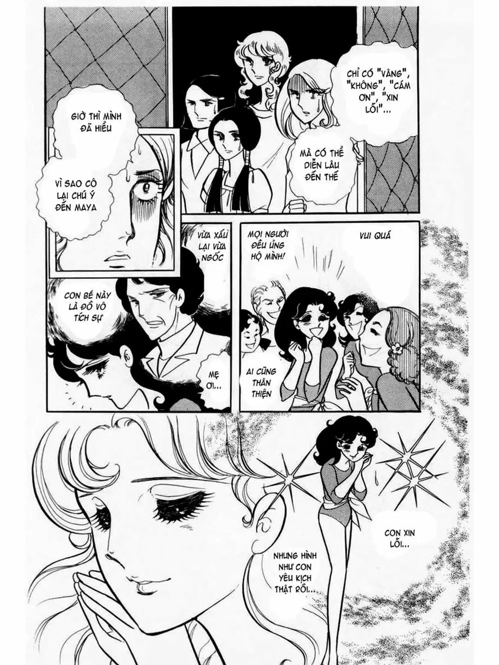 Truyện Tranh Mặt Nạ Thủy Tinh - Glass Mask trang 7