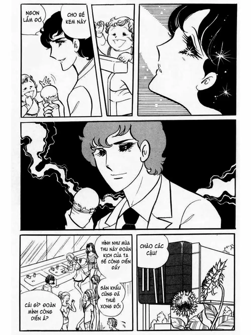 Truyện Tranh Mặt Nạ Thủy Tinh - Glass Mask trang 7