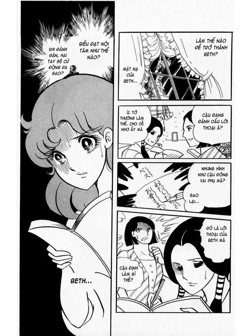 Truyện Tranh Mặt Nạ Thủy Tinh - Glass Mask trang 7