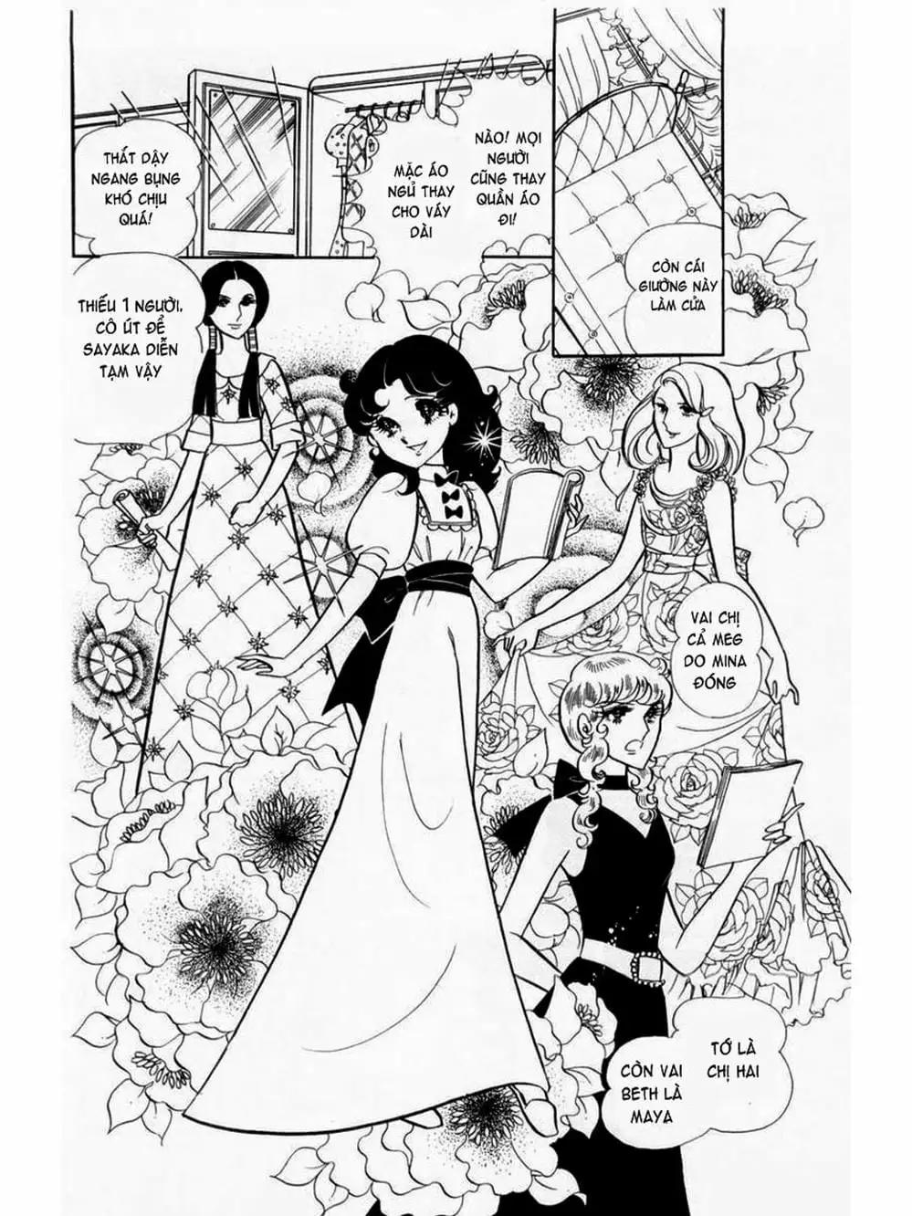 Truyện Tranh Mặt Nạ Thủy Tinh - Glass Mask trang 7