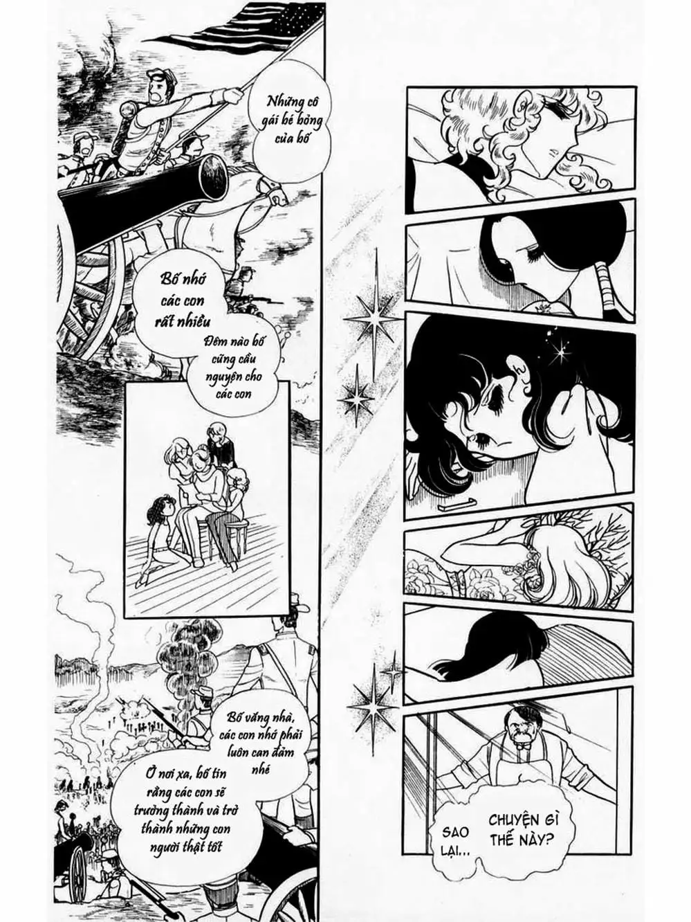 Truyện Tranh Mặt Nạ Thủy Tinh - Glass Mask trang 7