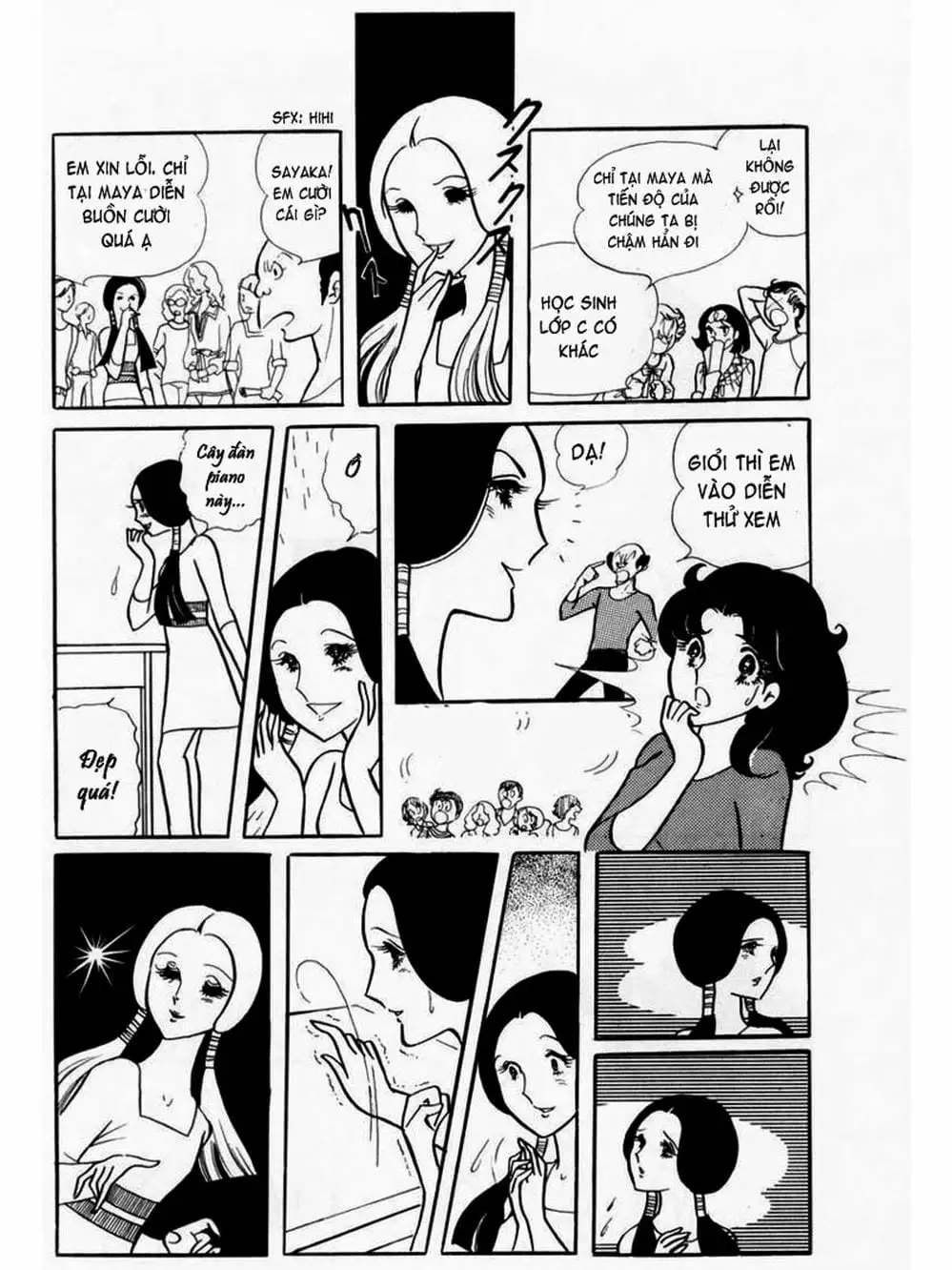 Truyện Tranh Mặt Nạ Thủy Tinh - Glass Mask trang 7