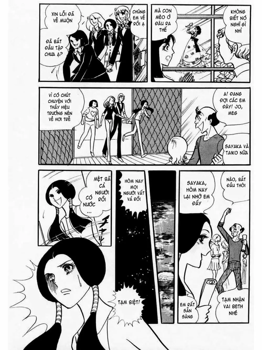 Truyện Tranh Mặt Nạ Thủy Tinh - Glass Mask trang 7