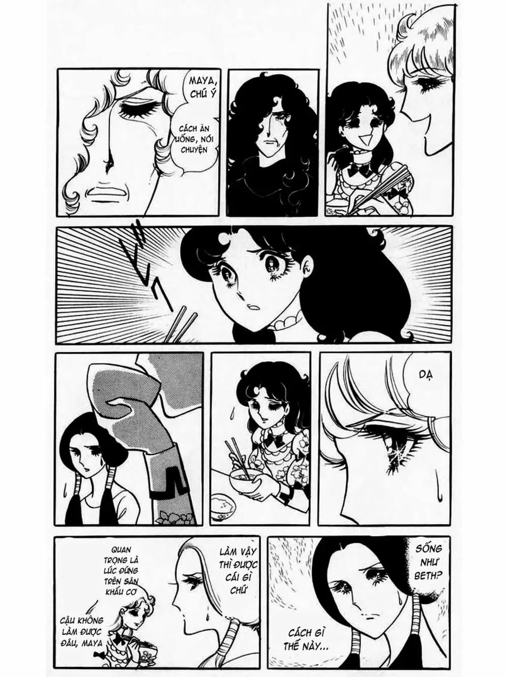 Truyện Tranh Mặt Nạ Thủy Tinh - Glass Mask trang 7