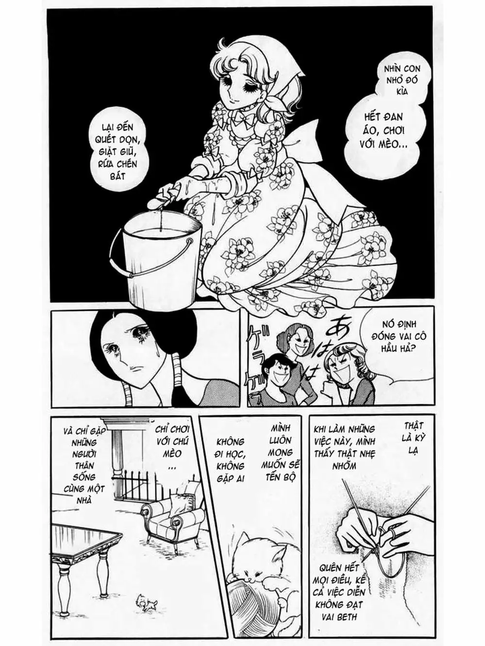 Truyện Tranh Mặt Nạ Thủy Tinh - Glass Mask trang 7