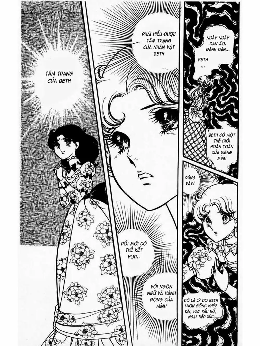 Truyện Tranh Mặt Nạ Thủy Tinh - Glass Mask trang 7