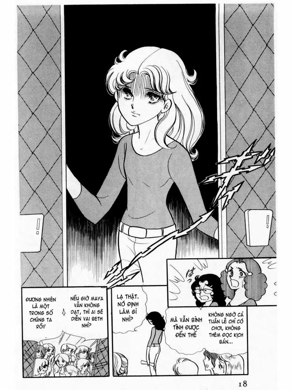 Truyện Tranh Mặt Nạ Thủy Tinh - Glass Mask trang 7