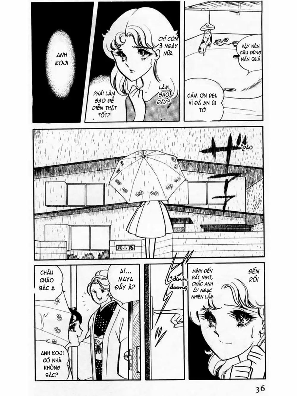 Truyện Tranh Mặt Nạ Thủy Tinh - Glass Mask trang 7